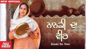 Nanki Da Veer Lyrics Sunanda Sharma