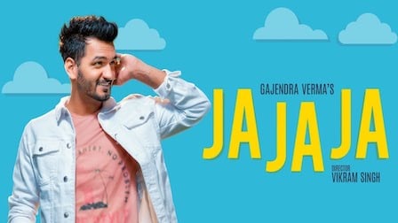 Ja Ja Ja Lyrics Gajendra Verma