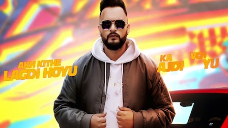 Lohr Lyrics Gurj Sidhu