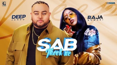 Sab Theek Ae Lyrics Deep Jandu | Raja Kumari, SHV G