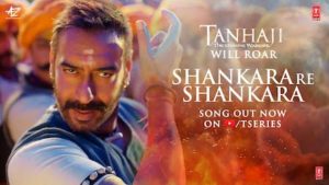 Shankara Re Shankara Lyrics Tanhaji