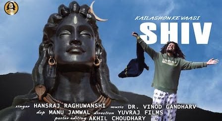 Shiv Lyrics Hansraj Raghuwanshi