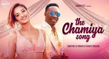 The Chamiya Song Lyrics DJ Bravo | Shakti Mohan