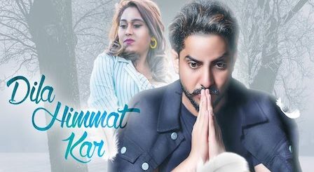 Dila Himmat Kar Lyrics Gur Chahal | Afsana Khan