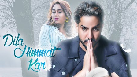 Dila Himmat Kar Lyrics Gur Chahal | Afsana Khan