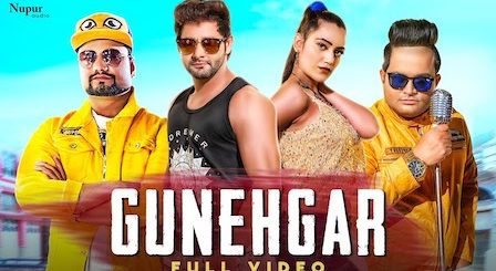 Gunehgar Lyrics Vijay Varma | KD, Raju Punjabi