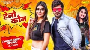 Hello Kaun Lyrics Vijay Verma x Renuka Panwar