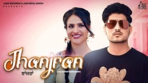 Jhanjran Lyrics Gurnam Bhullar