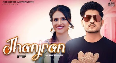 Jhanjran Lyrics Gurnam Bhullar