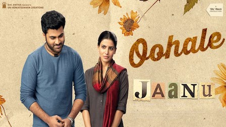 Oohale Lyrics Jaanu | Sharwanand, Samantha