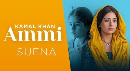 Ammi Lyrics Sufna | Kamal Khan