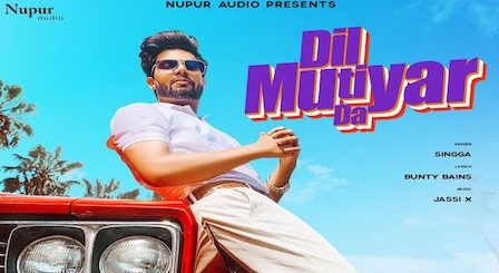 Dil Mutiyar Da Lyrics Singga