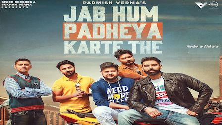 Jab Hum Padheya Karte The Lyrics Parmish Verma