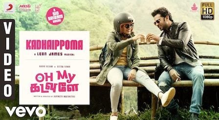 Kadhaippoma Lyrics Oh My Kadavule | Sid Sriram