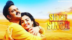 Sher Singh Songs Lyrics & Videos