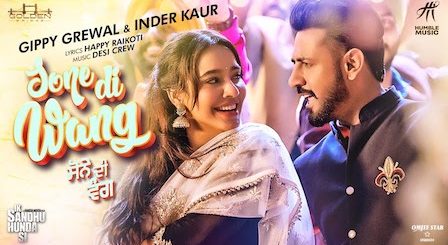 Sone Di Wang Lyrics Gippy Grewal