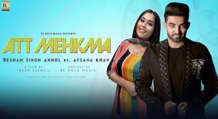 Att Mehkma Lyrics Resham Singh Anmol | Afsana Khan