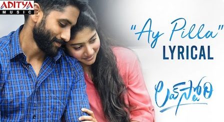 Ay Pilla Lyrics Love Story | Haricharan