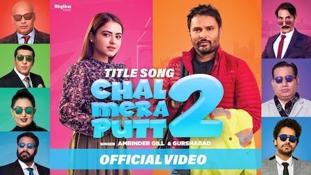 Chal Mera Putt 2 Lyrics Amrinder Gill | Title Song