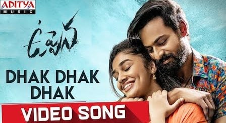 Dhak Dhak Dhak Lyrics Uppena | Sarath Santhosh x Hari Priya