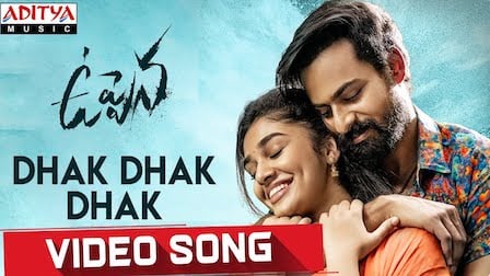 Dhak Dhak Dhak Lyrics Uppena | Sarath Santhosh x Hari Priya