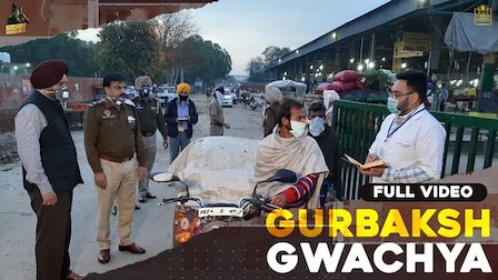 Gwacheya Gurbakash Lyrics Sidhu Moose Wala | R Nait