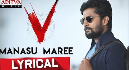 Manasu Maree Lyrics V Songs | Nani, Sudheer Babu