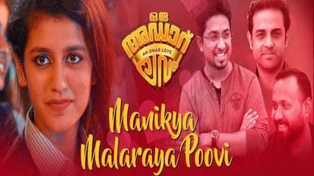 Manikya Malaraya Poovi Lyrics Oru Adaar Love