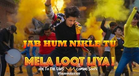 Mela Loot Liya Lyrics Ali Zafar