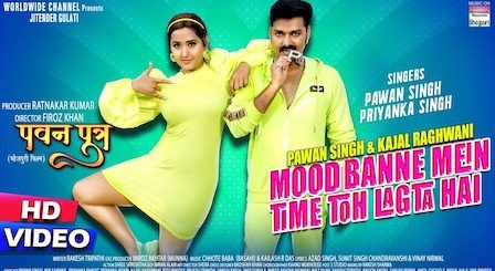 Mood Banne Mein Time To Lagta Hai Lyrics Pawan Singh