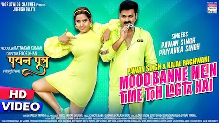 Mood Banne Mein Time To Lagta Hai Lyrics Pawan Singh