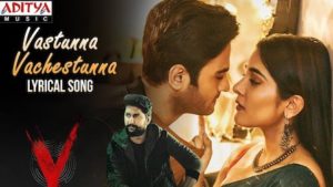 Vasthunnaa Vachestunna Lyrics V Song | Shreya Ghoshal