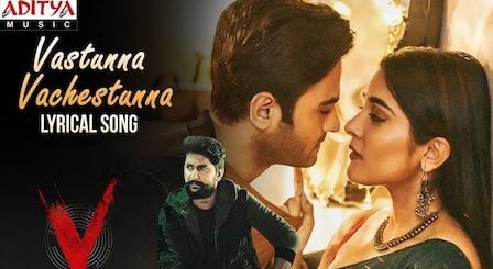 Vasthunnaa Vachestunna Lyrics V Song | Shreya Ghoshal