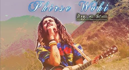 Phirse Wohi Lyrics Hansraj Raghuwanshi