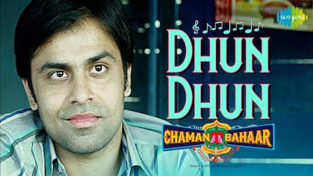 Dhun Dhun Lyrics Chaman Bahaar