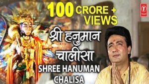 Hanuman Chalisa by Hariharan | हनुमान चालीसा