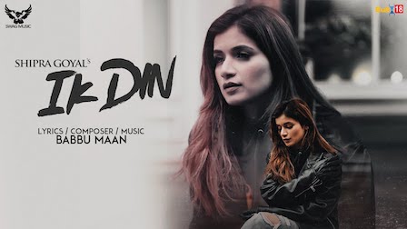 Ik Din Lyrics Shipra Goyal