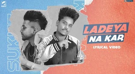 Ladeya Na Kar Lyrics by Kamal Khan