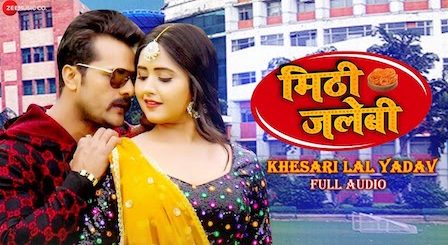 Meethi Jalebi Lyrics Khesari Lal Yadav