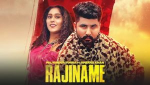 Rajiname Lyrics Palwinder Tohra | Afsana Khan