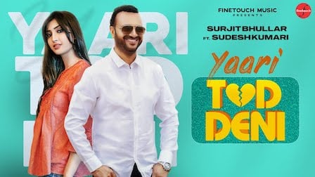 Yaari Tod Deni Lyrics by Surjit Bhullar