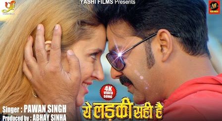 COOLER KURTI ME LAGA LA LYRICS  Khesari Lal Yadav