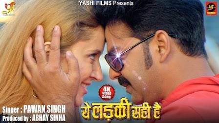 Ye Ladki Sahi Hai Lyrics by Pawan Singh