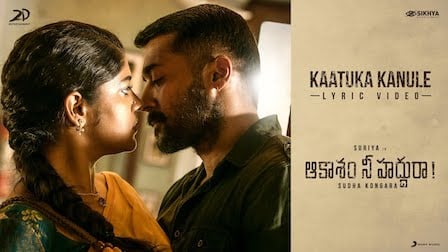 Kaatuka Kanule Lyrics Aakaasam Nee Haddhu Ra