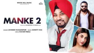 Manke 2 Lyrics Lehmber Hussainpuri