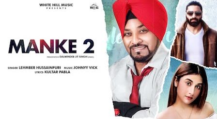 Manke 2 Lyrics Lehmber Hussainpuri