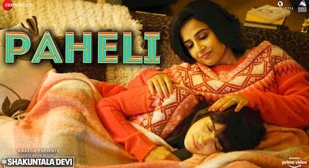 Paheli Lyrics Shakuntala Devi