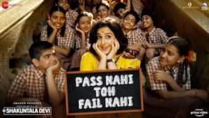 Pass Nahi Toh Fail Nahi Lyrics Shakuntala Devi