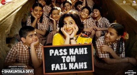 Pass Nahi Toh Fail Nahi Lyrics Shakuntala Devi