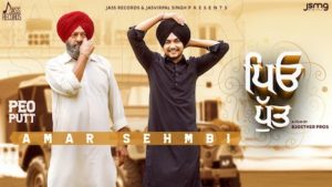 Peo Putt Lyrics Amar Sehmbi